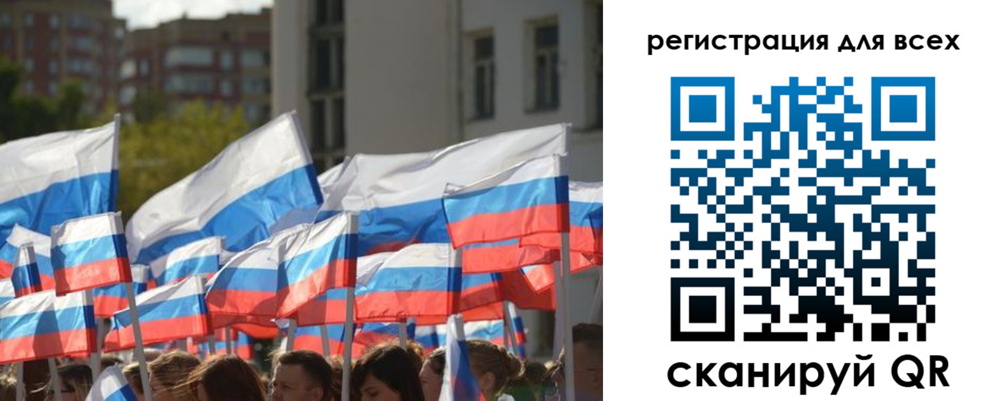 прописка штамп в Солнечногорске