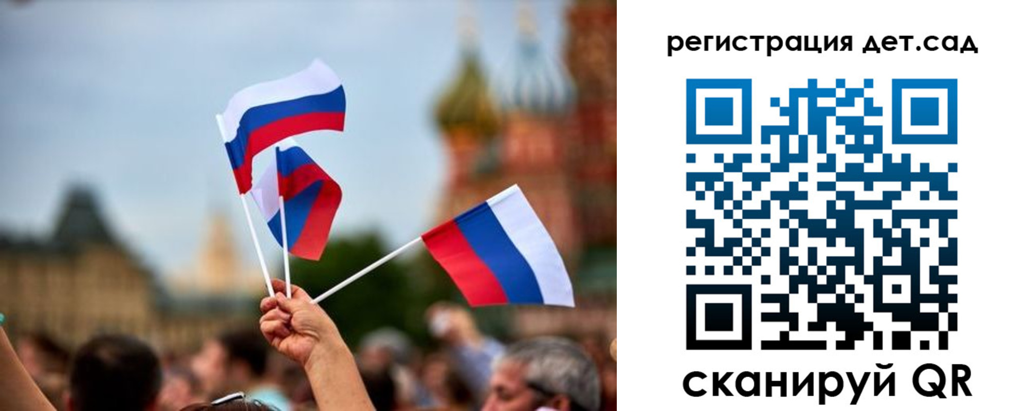 где прописаться в Солнечногорске